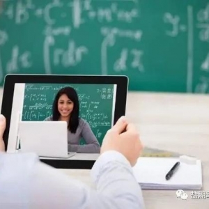 什么是“三個課堂”？