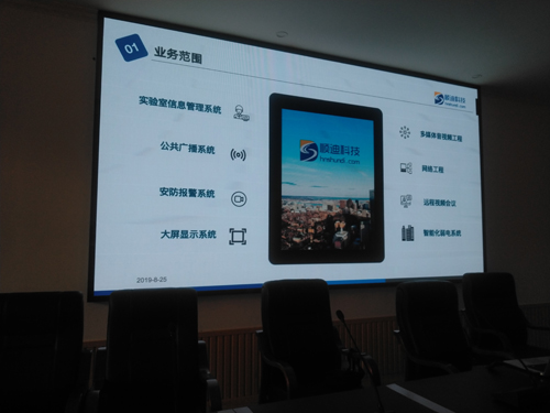 武岡市第二中學400人報告廳(圖11)