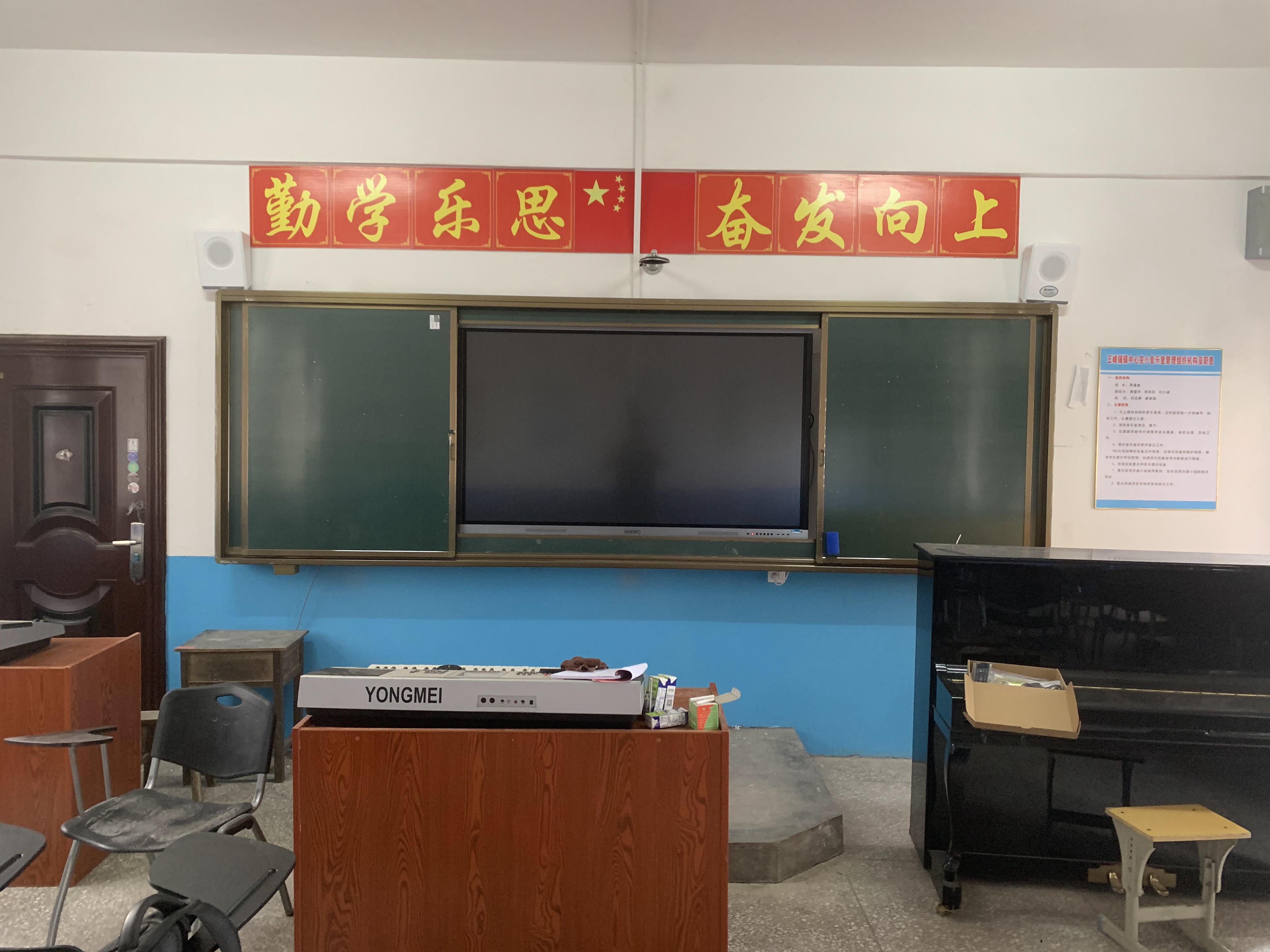 邵陽(yáng)縣中小學(xué)智慧教室(圖2)