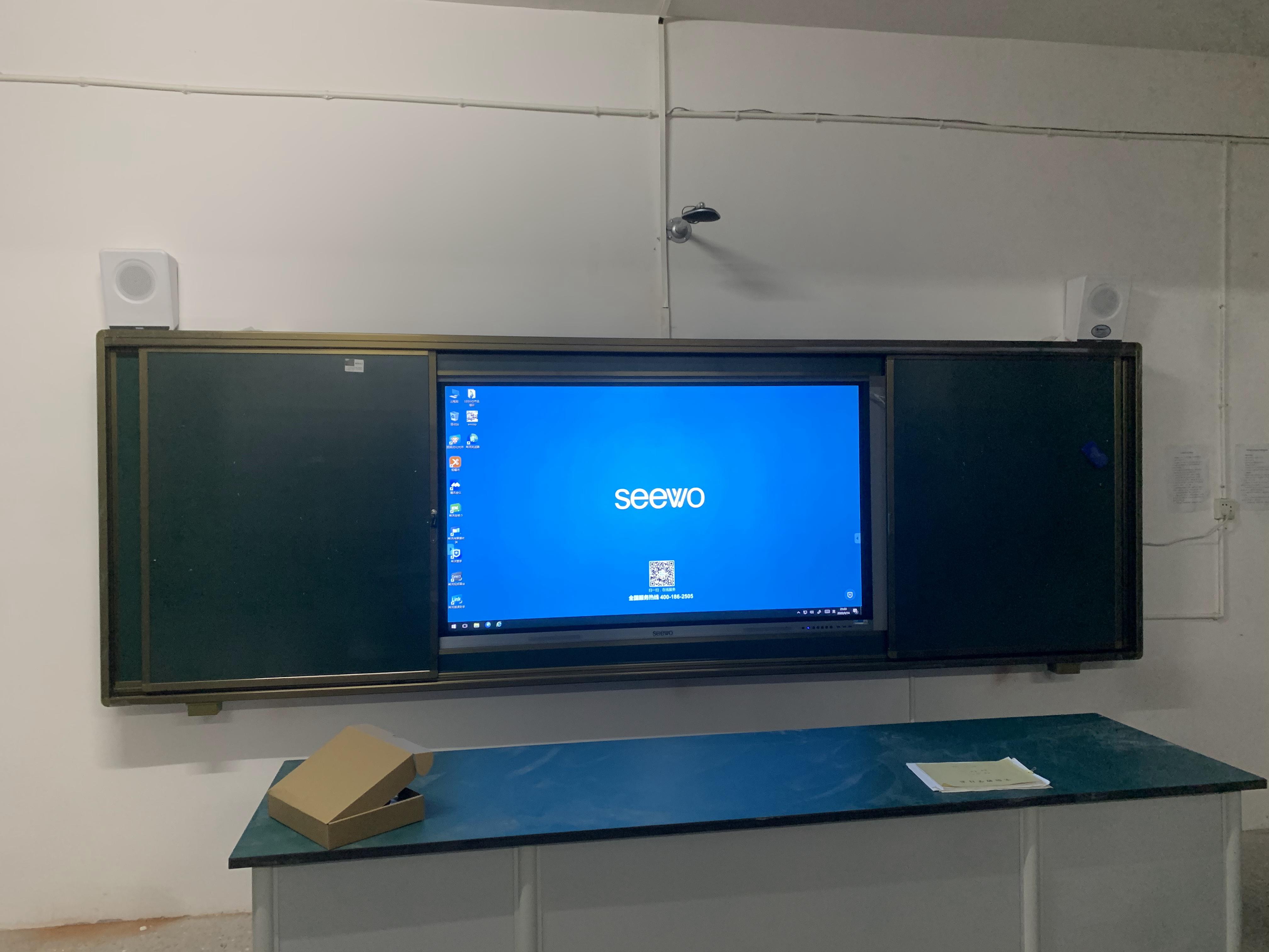 邵陽(yáng)縣中小學(xué)智慧教室(圖8)