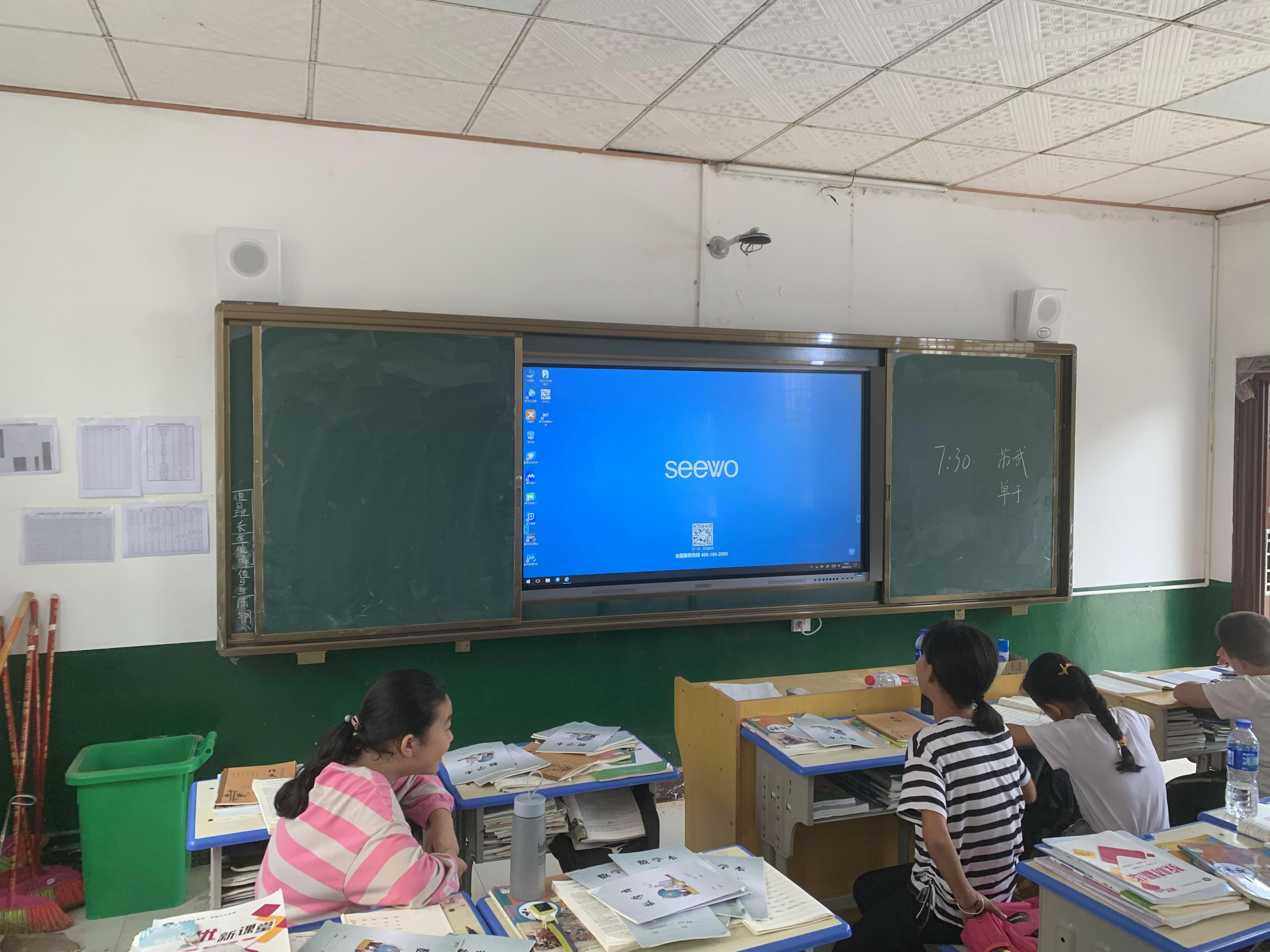 邵陽(yáng)縣中小學(xué)智慧教室(圖9)