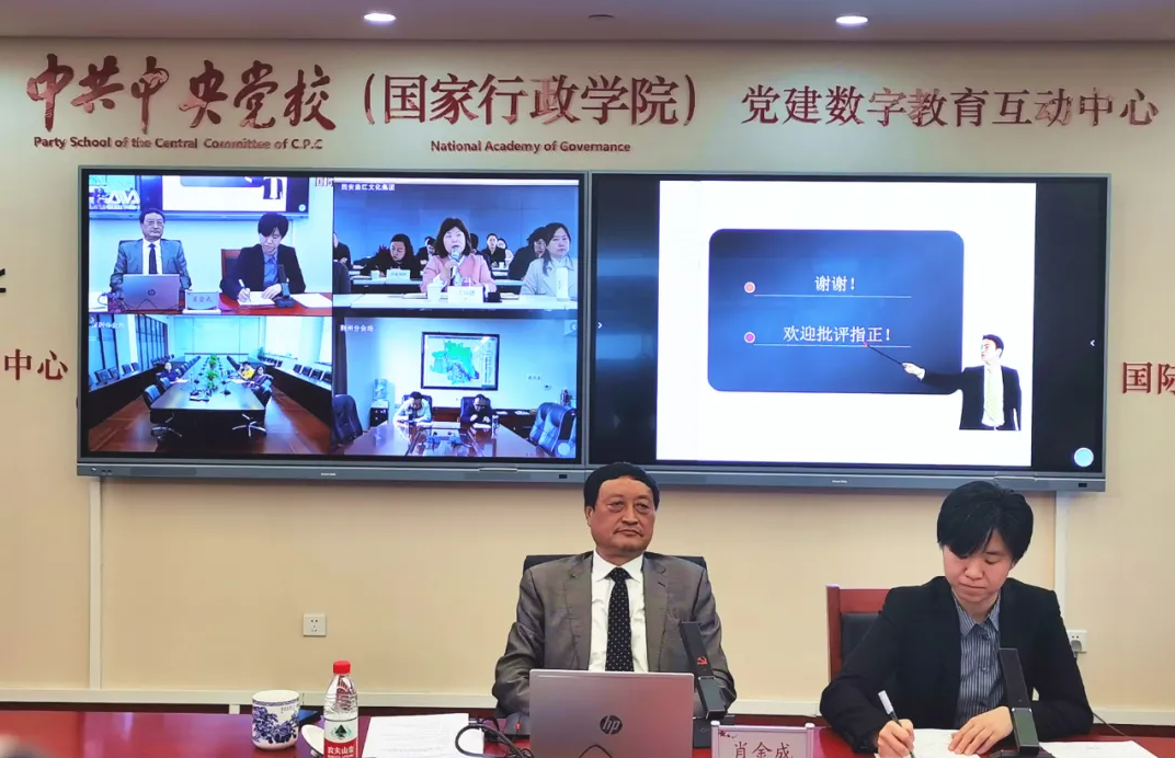 奧威亞助力中央黨校“黨建數(shù)字教育”培訓(xùn)創(chuàng)新.png 奧威亞助力中央黨校“黨建數(shù)字教育”培訓(xùn)創(chuàng)新.png